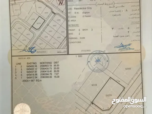 أرض سكنية في العامرات مدينة النهضة المرحلة15
