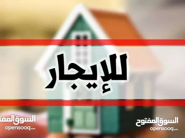 120 m2 3 Bedrooms Townhouse for Rent in Tripoli Al-Hadaba'tool Rd