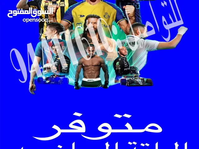 شاهد للبيع