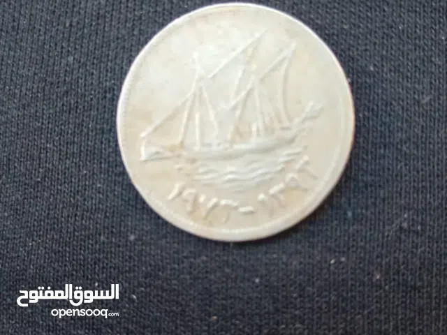 عمله معدنيه أصدار 1973 حط سعرك وشيل