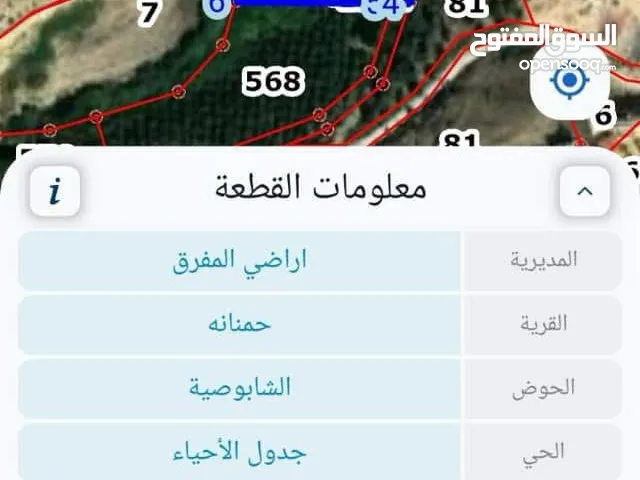 مزرعه للبيع من المالك مباشره