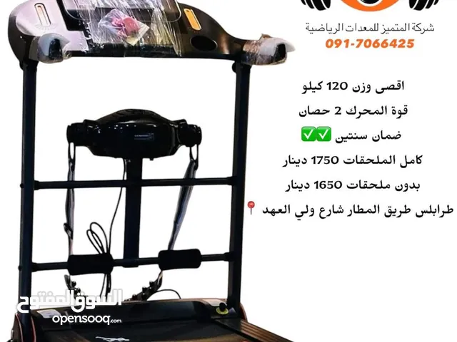 سير رياضي قوته 2 حصان