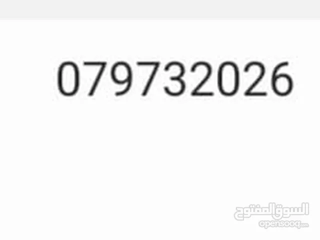 لأصحاب الإستثمارات استثمار لمدرسة أو روضة أو حضانة أو غير ذلك