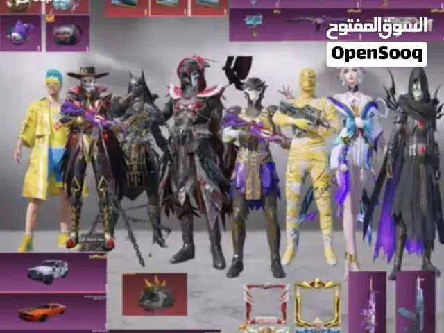 Pubg Accounts and Characters for Sale in Doha