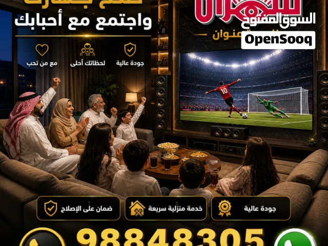 تصليح  جميع انواع  شاشات التلفزيون  LED&LCD خدمه منزليه    نستلمه من المنزل ونقوم باصلاحه وارجاعه.