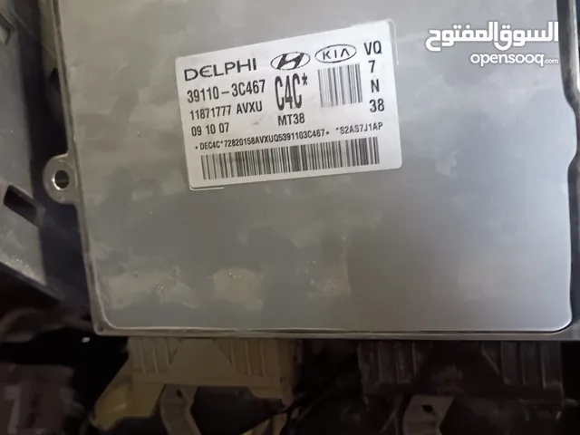 كمبيوتر كيا كرنفال