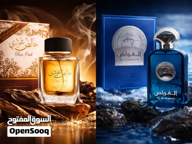 عطور رجاليه خليجيه