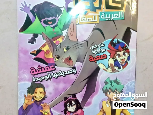 Comic book manga