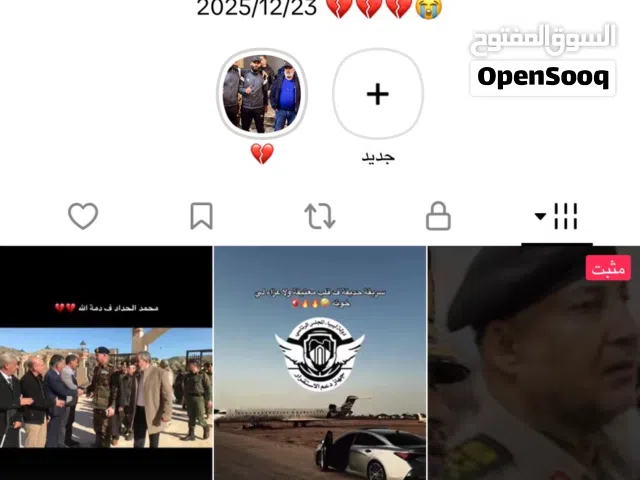 حساب قوي وتفاعل قوي بكل