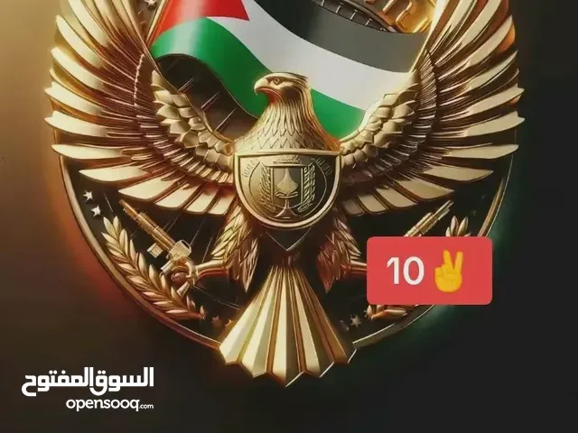 ادهم المشلمون