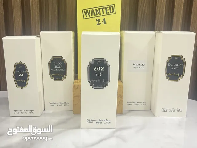 عطوره جديده حلوه وايد