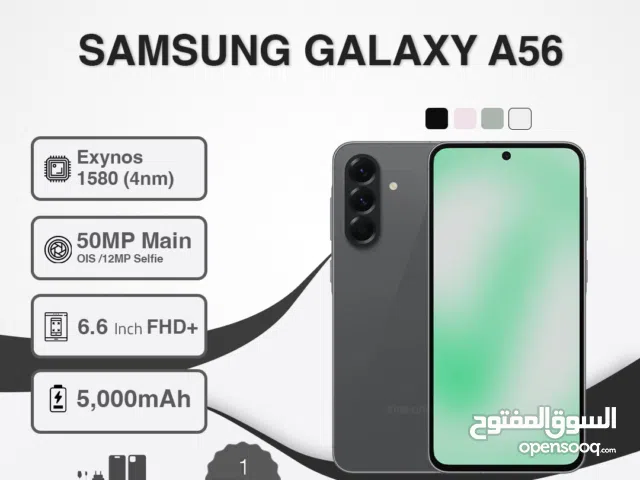 بافضل الاسعار فل بكج سامسونج Galaxy A56 5G  متوفر لدى سبيد سيل