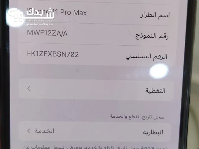 iphone 11 pro Max