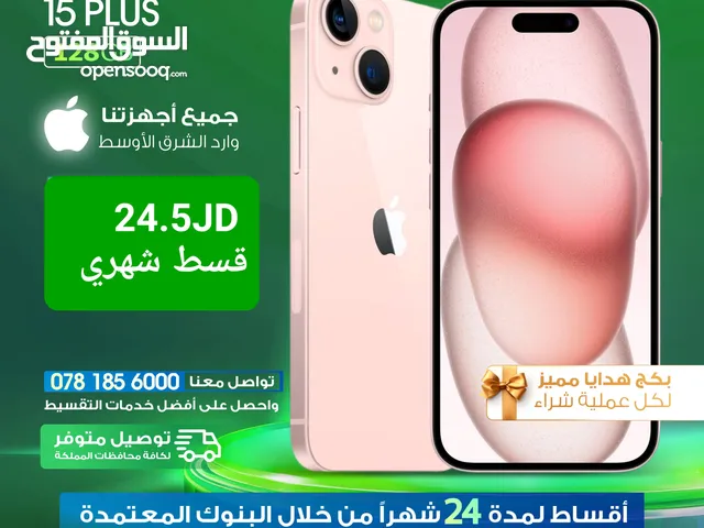 Apple iPhone 15 128 GB in Zarqa