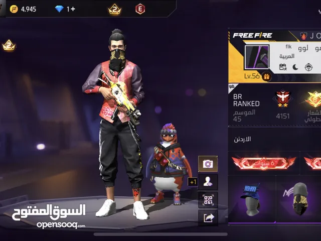 حساب فري فاير نادر و قديم