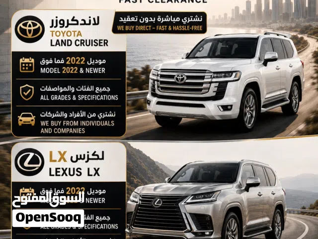 2022 Toyota Land Cruiser VXR