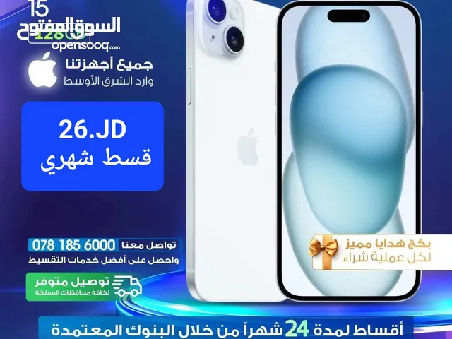 للبيع أقساط ايفون 15 عادي 128جيجا iphone 15.128Gوارد شرق أوسط