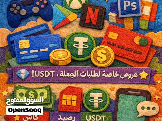 iTunes gaming card for Sale in Zawiya