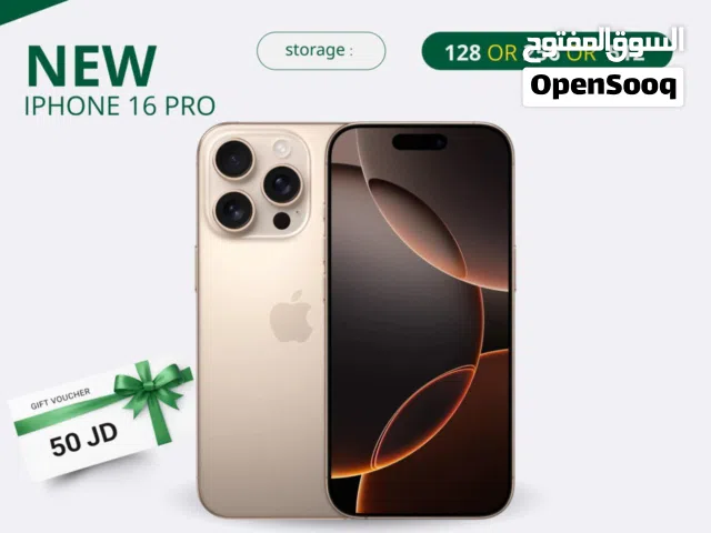 IPHONE 16 PRO ( 128GB ) NEW /// آيفون 16 برو ذاكرة 128 الجديد