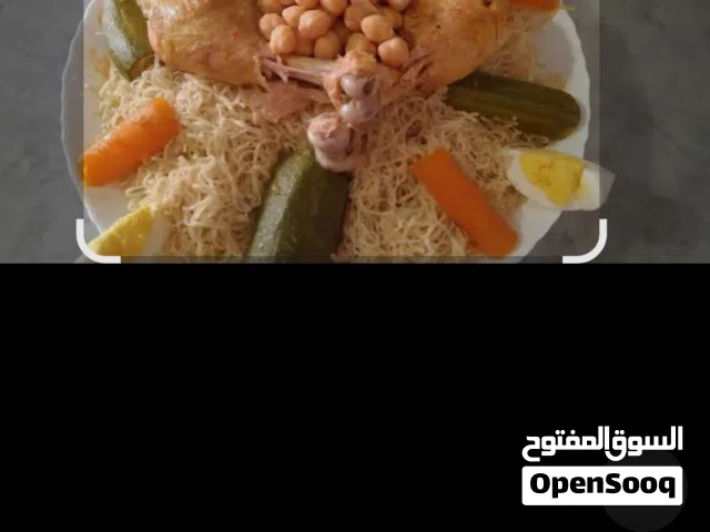 رشتة جزايرية