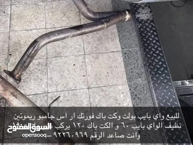للبيع واي بايب بولت وكت باك