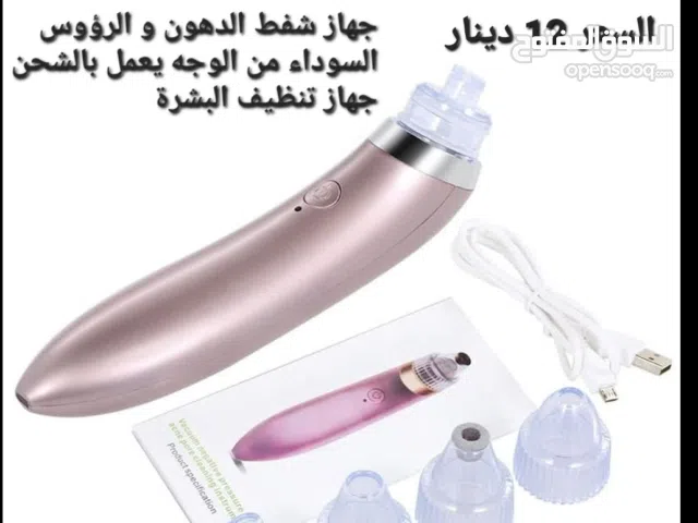 جهاز شفط الدهون لعلاج اثار الحبوب جهاز شفط الدهون من الوجه والبثور السودا