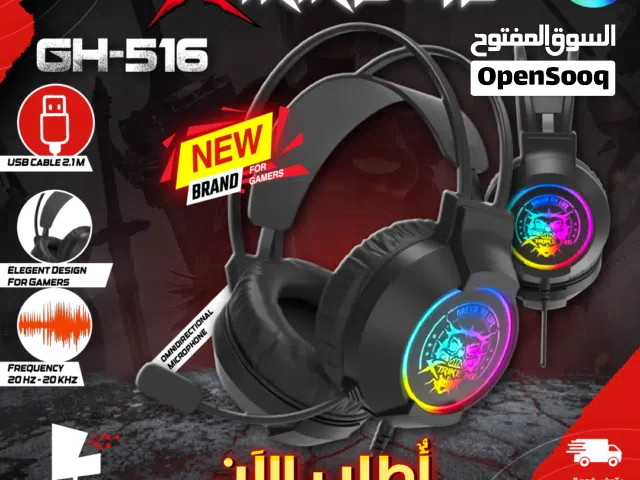 سماعات جديدة براند اكستاريك مي مضيئة بتصميم جيمنغ XTrike Me GH-516 Headset RGB