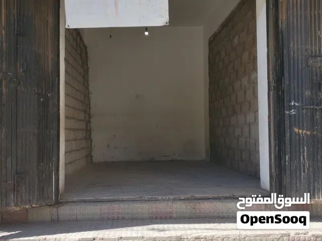 محل للايجار