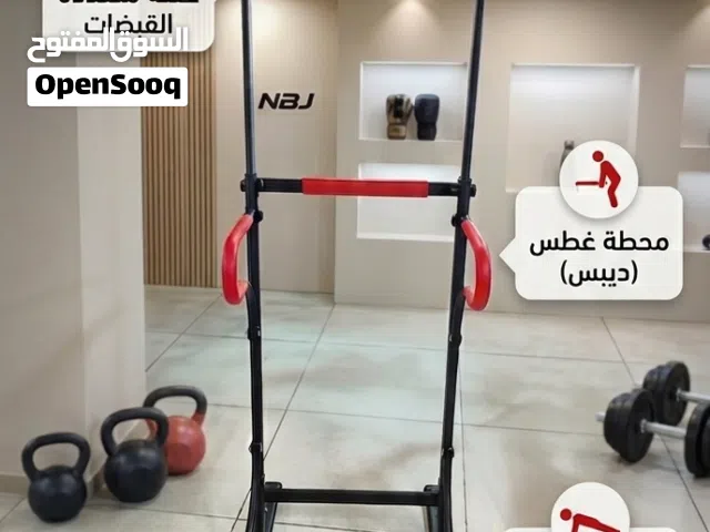 جهاز بول أب منزلي