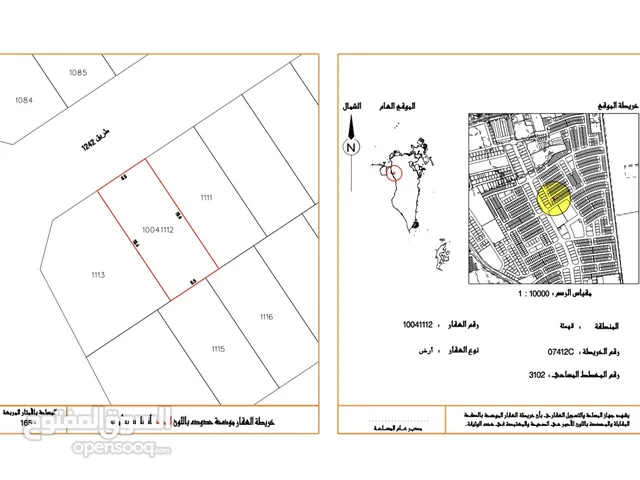 Residential Land for Sale in Northern Governorate Damistan