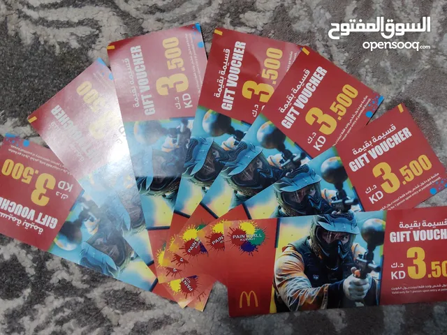 قسيمه بقيمه 3.500 ل paintball