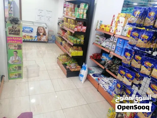 معدات سوبر ماركت للبيع