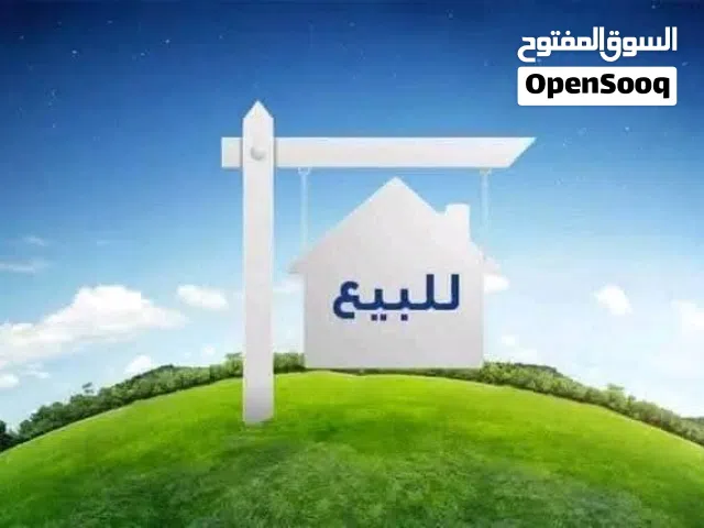 عمارة تجاري للبيع في شارع عشرين