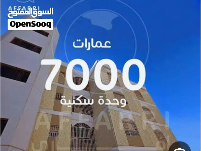 شقة ايجار الكيش 7000