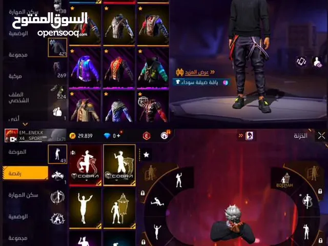 Free Fire Accounts and Characters for Sale in Taza