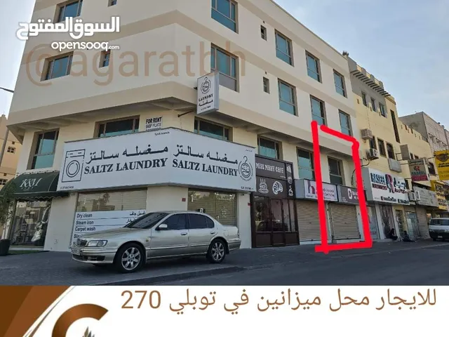 للايجار محل تجاري ميزانين في توبلي بالقرب من شارع الخدمات