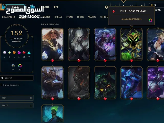 Accounts - Others Accounts and Characters for Sale in Ajman