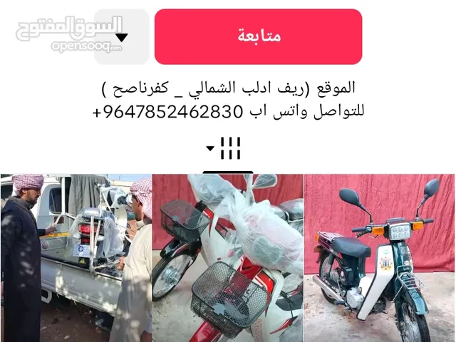 Computers PC for sale in Damascus