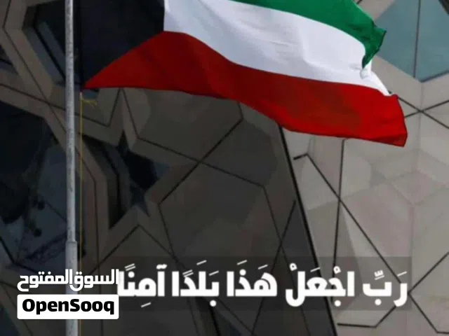 للايجار دور تجاري