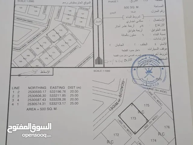 ارض سكني تجاري. بهلا خميله