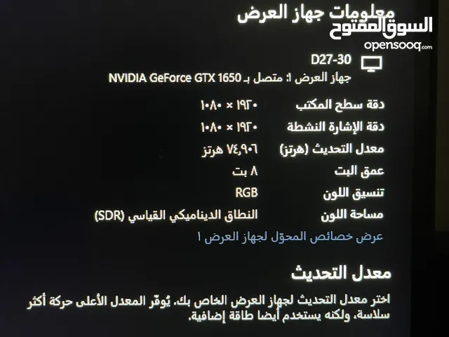 جهاز كمبيوتر