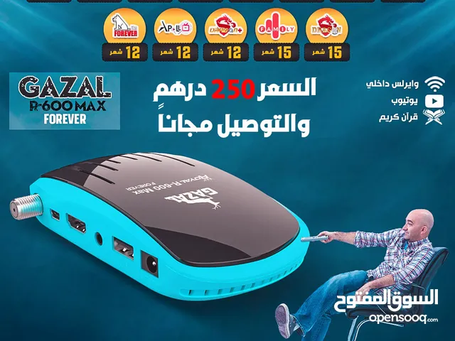  Gazal Receivers for sale in Dubai