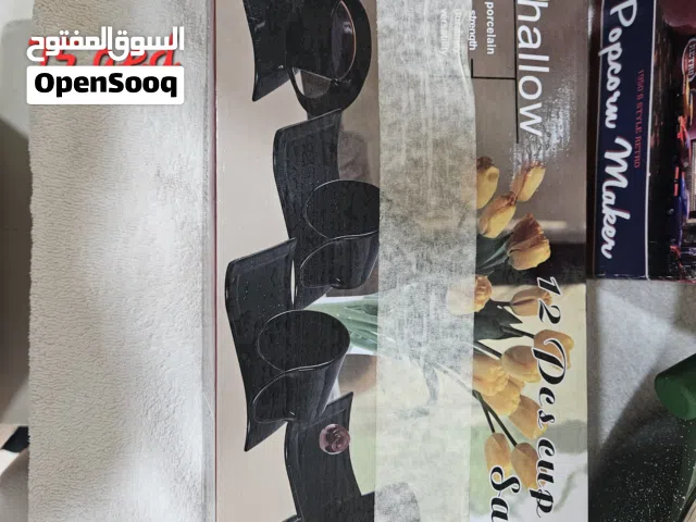 طقم فناجين وصحون سوداء