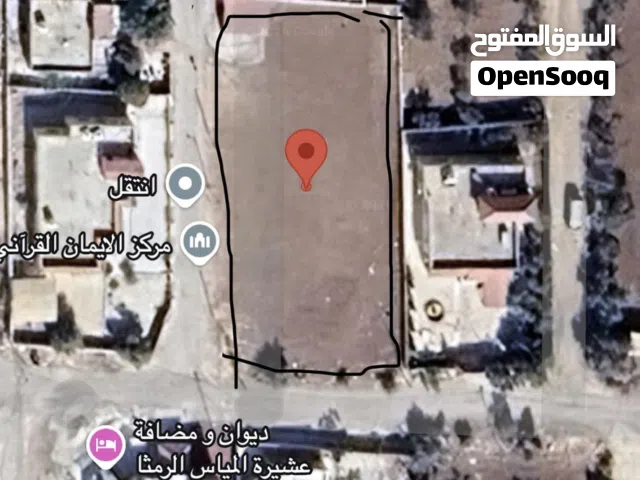 قطة ارض للبيع