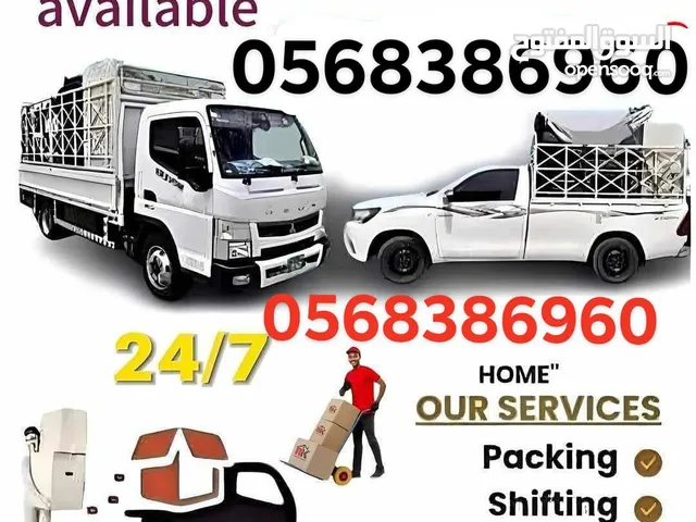 Mover and Packers