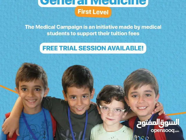 Healthcare courses in Amman