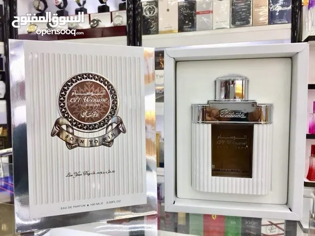 عطر الرصاصي من الوسام