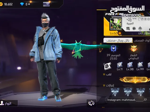 Free Fire Accounts and Characters for Sale in Doha