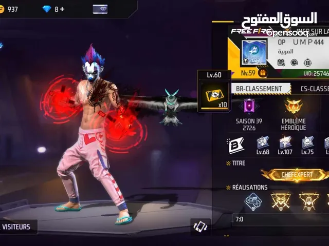 Pubg Accounts and Characters for Sale in Sfax