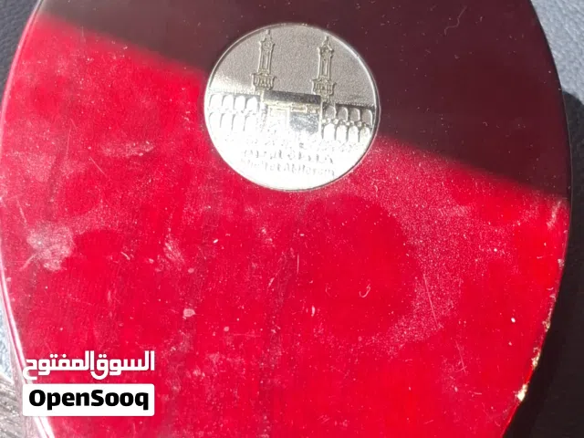 عطر الحرم النادر